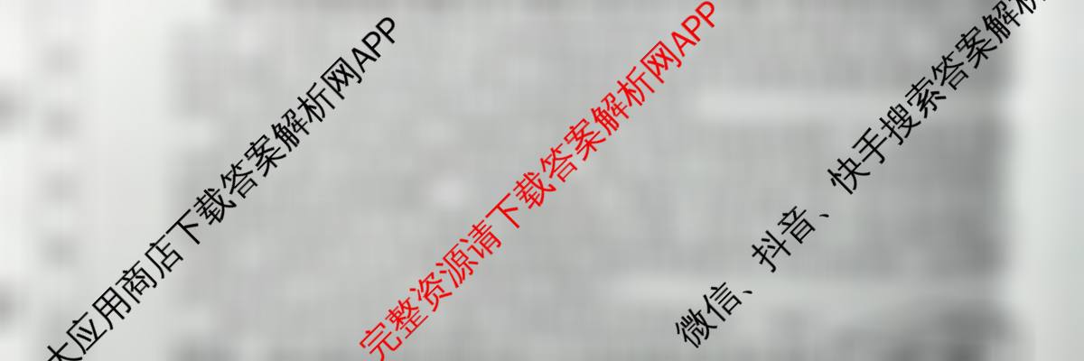 2026年普通高等学校招生全国统一考试仿真模拟卷(二)2: 含政治(F3)、数学、政治(F1)试卷解析语文试题