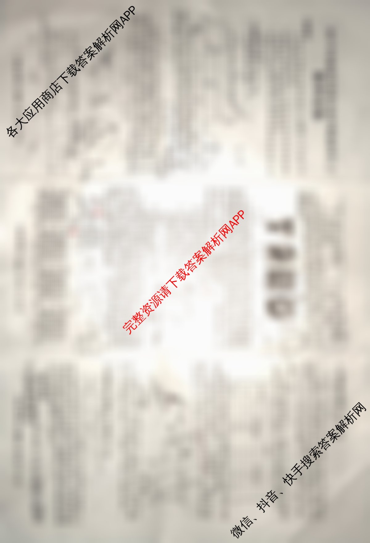 中基大联考2025年河南省中招重点初中模拟联考(三)各科答案及试卷（含语文、道德与法治、历史等7份）数学试题