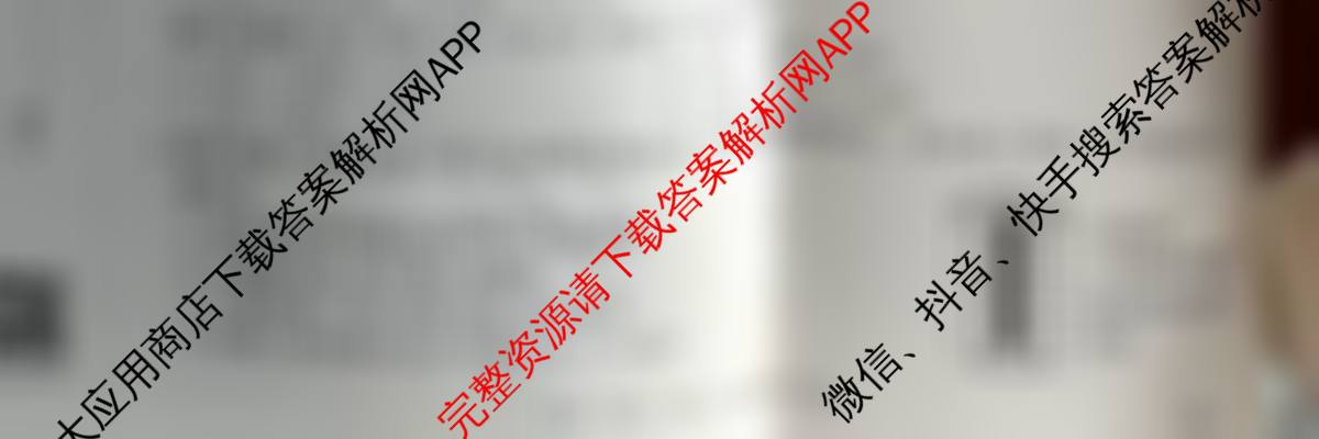 2025-2026年度上学期河南省高二年级第一次联考各科答案及试卷（10科全）化学试题