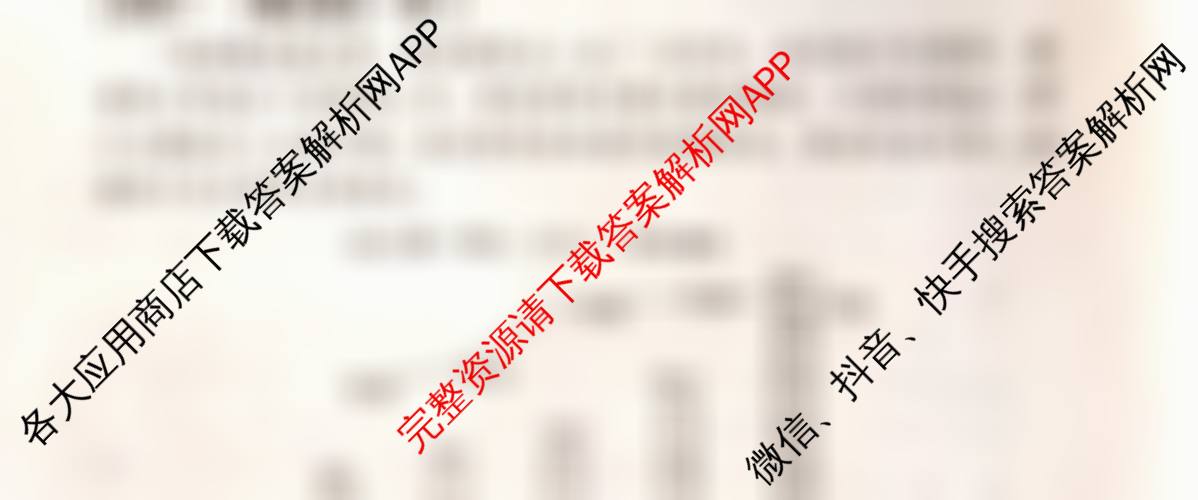 2025山西省中考模拟适应卷(二)（含数学 英语 理综等）语文试题