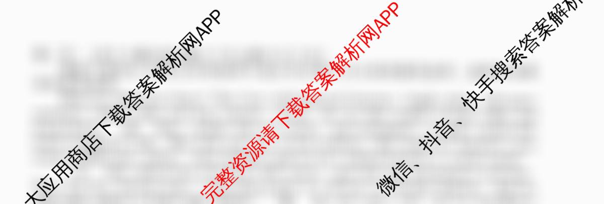 衡水金卷先享题调研卷2026年普通高等学校招生全国统一考试模拟试题(五)5（含政治(GD)、化学(CY)、政治(HJ)等）英语试题