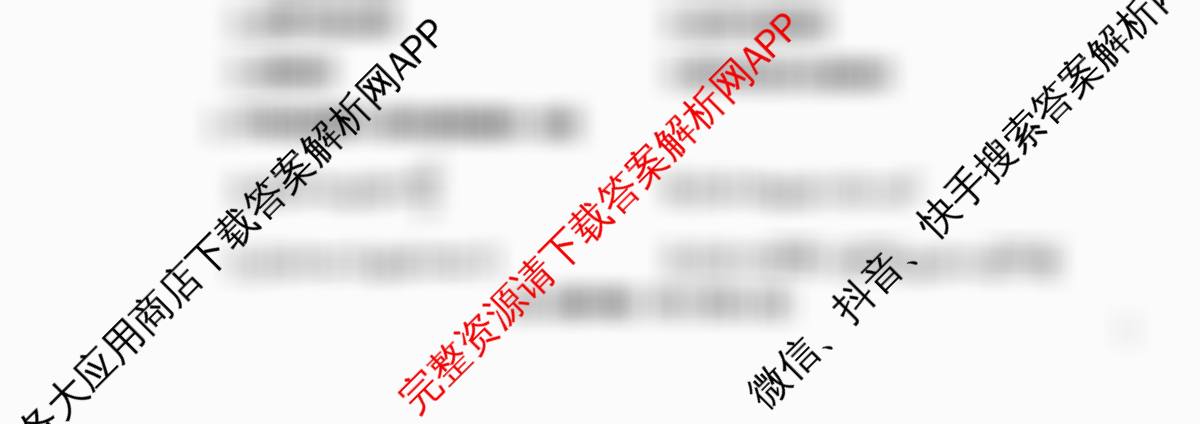 武汉市部分重点中学2025-2026学年度第一学期期中考试高一年级各科答案及试卷（含历史 生物 语文等）数学试题