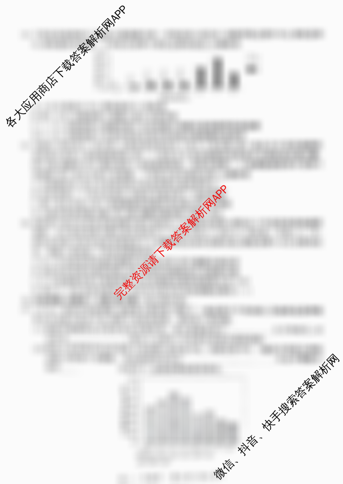 上进联考江西省2024-2025学年高三年级上学期调研测试试题试卷及答案汇总: 含政治、化学、历史试卷解析生物试题