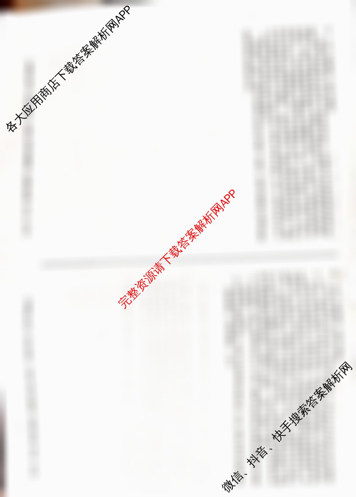 A10联盟&宿州十三校2025级高一上学期11月期中质量检测各科答案及试卷（含历史(A) 化学(人教版A) 物理(C)等）政治试题