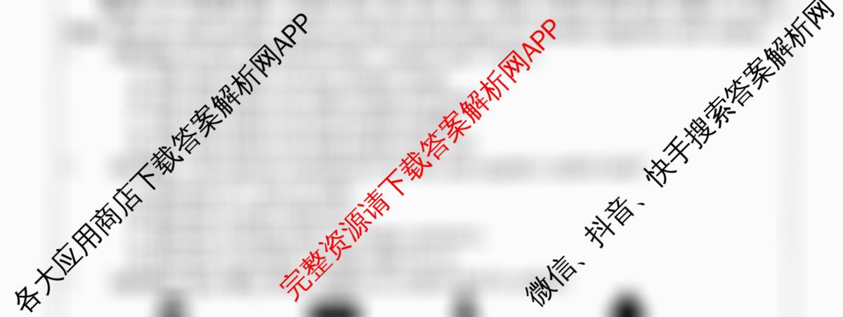 河北省2025-2026学年第一学期八年级第三阶段学情分析（含地理(中图版) 物理(人教版) 语文等）英语试题
