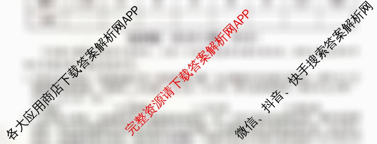 河南省2025-2026学年第一学期学情分析试卷(9月)八年级（含物理(人教版) 英语(人教版) 生物(人教版)等10份）历史试题