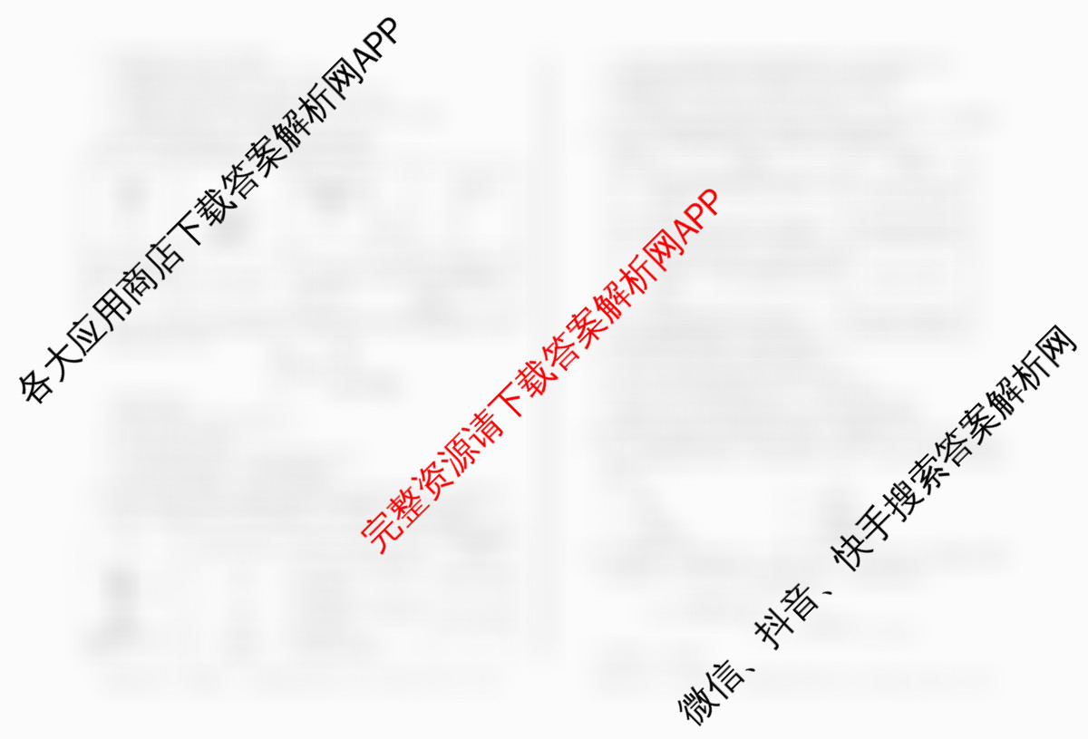 A10联盟&宿州十三校2025级高一上学期11月期中质量检测各科答案及试卷（含历史(A) 化学(人教版A) 物理(C)等）化学试题