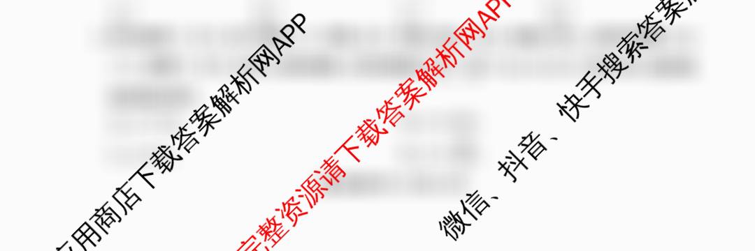炎德英才名校联考联合体2026届高三第一次联考(暨入学检测): 含物理、政治、日语试卷解析数学试题