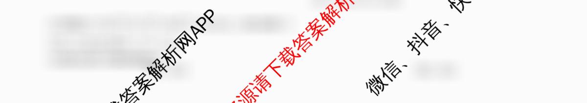山西省阳泉一中2025年高二分班考试试卷及答案汇总（含地理 英语 语文等9份）数学试题