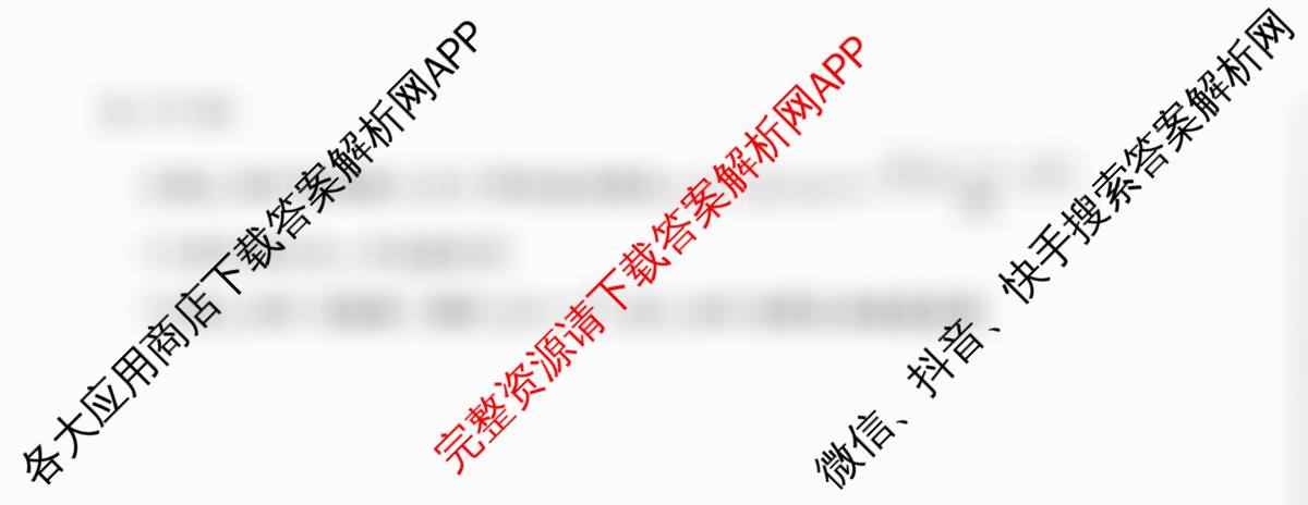2025~2026全国名校高一第二学期期中考试试卷（含生物(必修2-RJ-G-唐)、数学(必修第二册-RJA-X-F-H-唐)、语文(必修下册-BB-X-F-唐A)等9份）数学试题