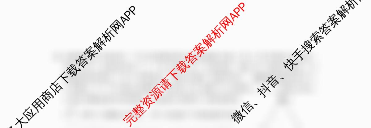 潜江市2024-2025年七月高二期末统一调研测试各科答案及试卷（10科全）物理试题