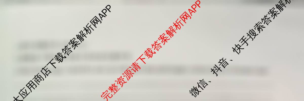 陕西省渭南市潼关中学2025-2026学年高二下学期月考(4月)试卷及答案汇总（含语文、生物、数学等）英语试题
