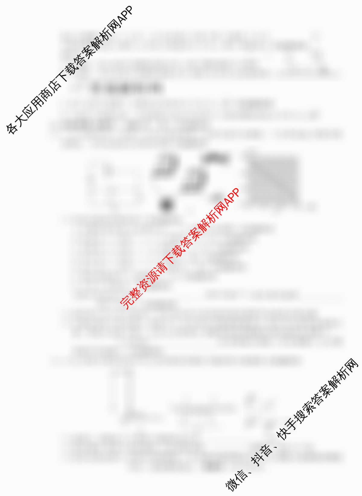 2026年普通高等学校招生统一考试最新模拟卷(七)7试卷及答案汇总（含地理(AG6) 政治(SD6) 生物(XS6J)等）物理试题