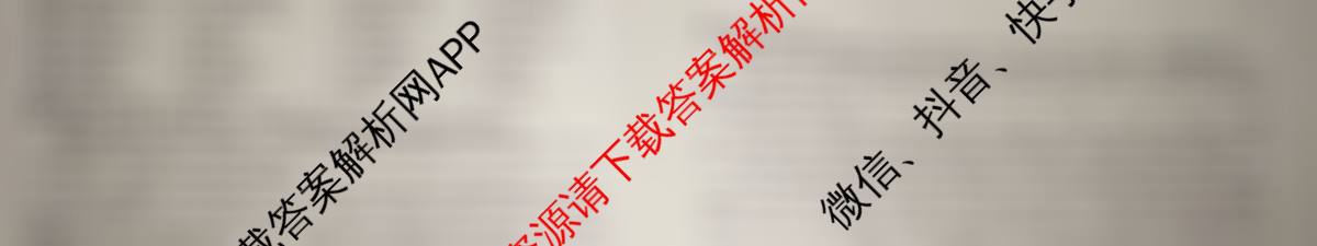 真题密卷2025-2026学年度备考信息导航演练(二)2（含数学(B)、物理、语文(A)等）英语试题