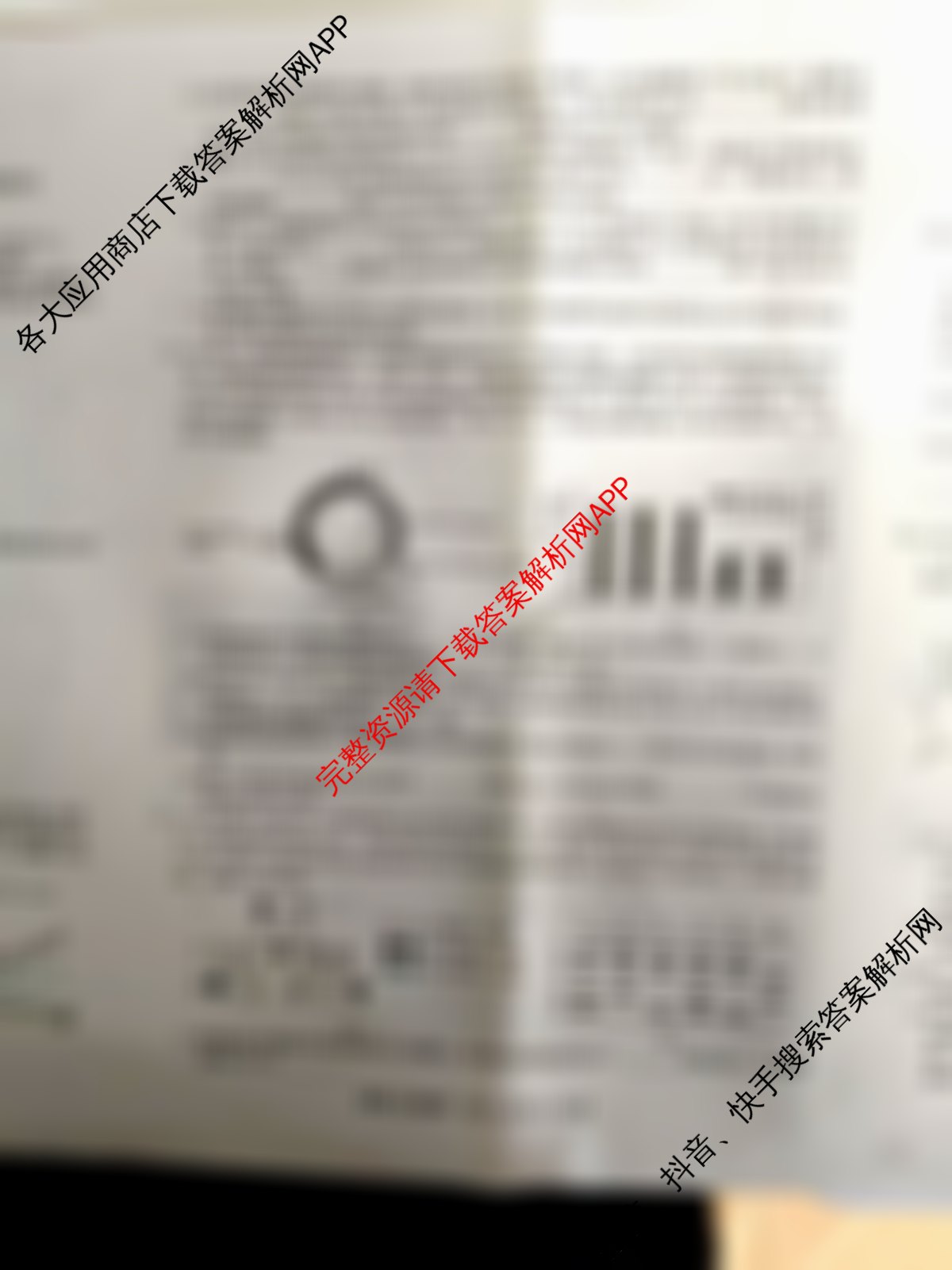 金科大联考2025届高三11月质量检测（含生物、数学、语文等9份）生物试题