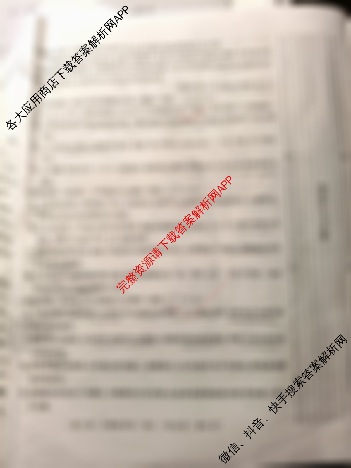 陕西省兴市2026届高三第一次模拟考试各科答案及试卷(已更新历史 地理 英语等9份)语文试题