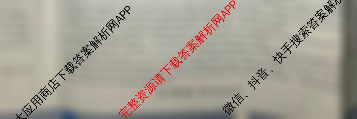 金榜教育安徽省2025-2026高二10月联考(无标题)(10.23)试卷及答案汇总(含语文 化学(A) 英语等)英语试题 金榜教育安徽省2025-2026高二10月联考(无标题)(10.23)试卷及答案汇总(含语文 化学(A) 英语等)英语试题