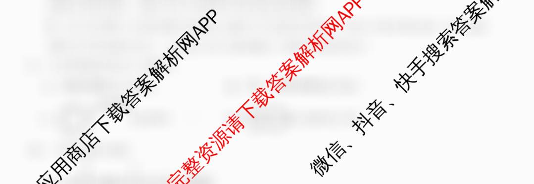 新疆实验中学2024-2025学年第二学期高二年级期末考试试卷及答案汇总（含化学、数学、生物等9份）化学试题
