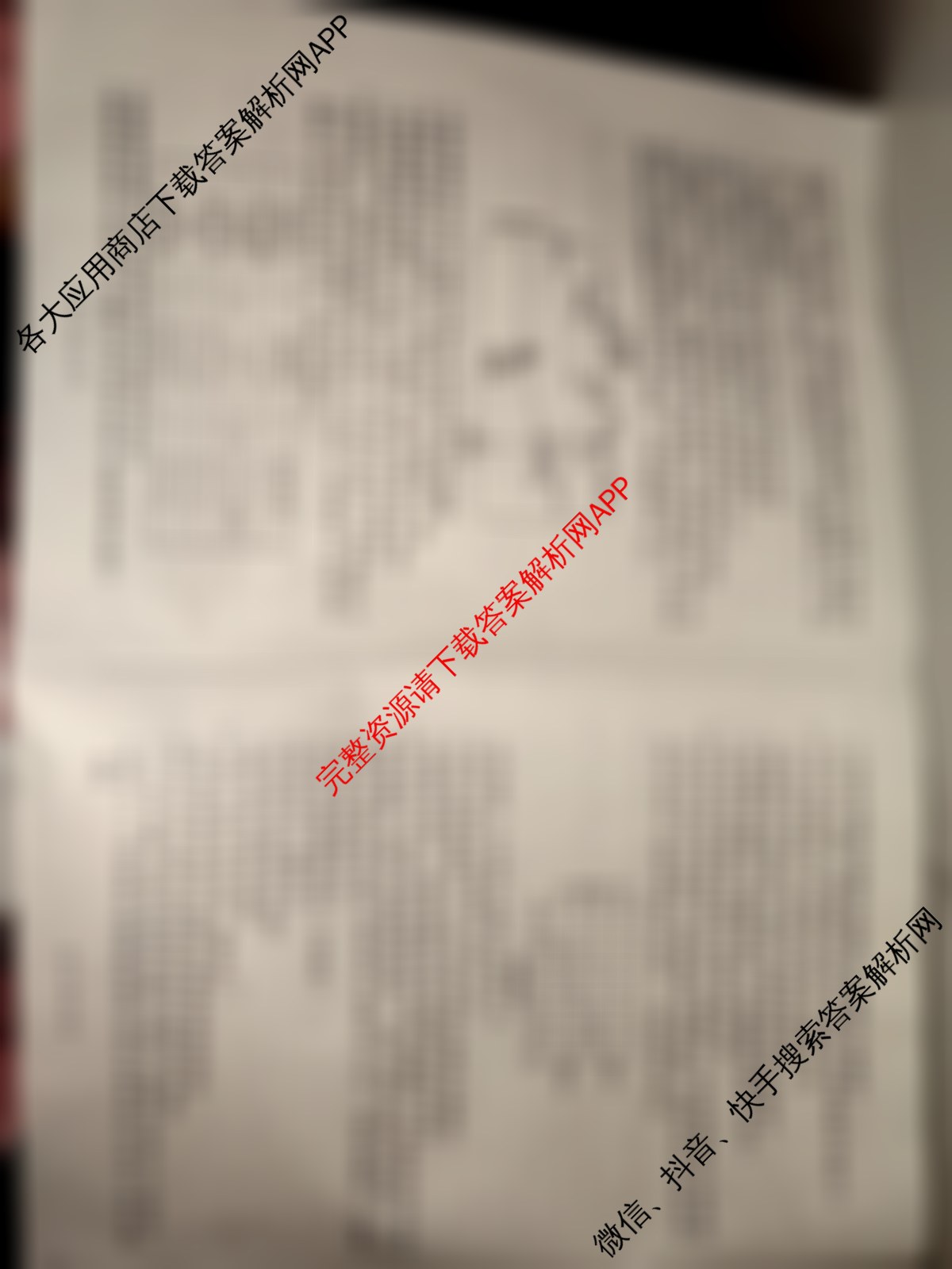 2025高三年级适应性模拟考试(4月)各科答案及试卷（13科全）生物试题