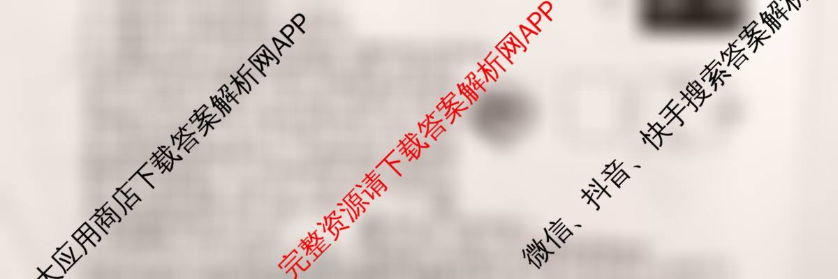 2026届高三总复习名师原创模拟(三)3试卷及答案汇总(已更新生物(HN6) 物理(XS6J) 地理(新S6J)等39份)物理试题