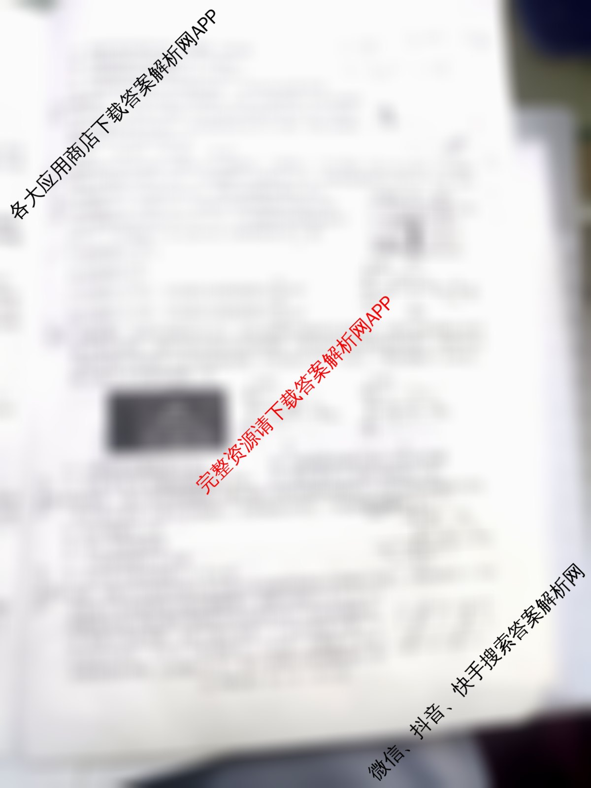 辽宁省2025年锦州市普通高中高三质量检测各科答案及试卷（9科全）物理试题