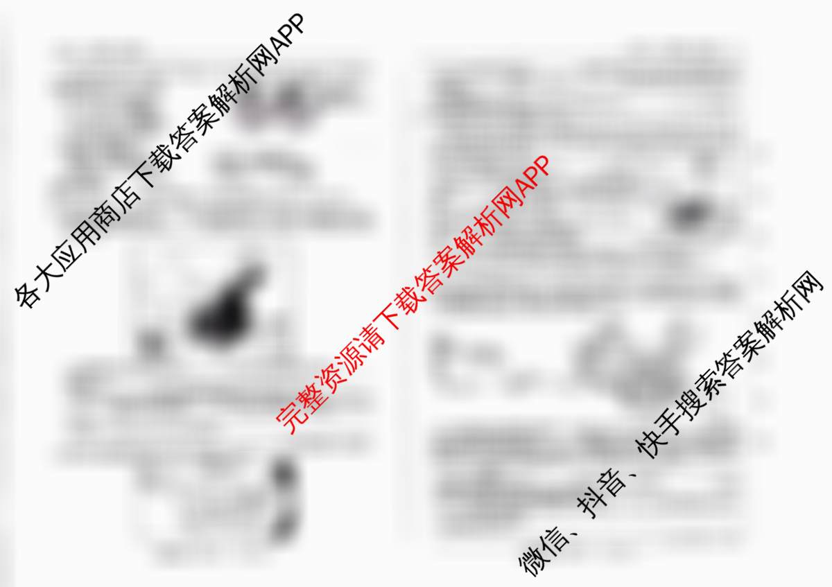 吉林省名校调研系列卷2025-2026学年八年级期中测试(D)试卷及答案汇总（含历史、语文、生物(人教版)等）地理试题