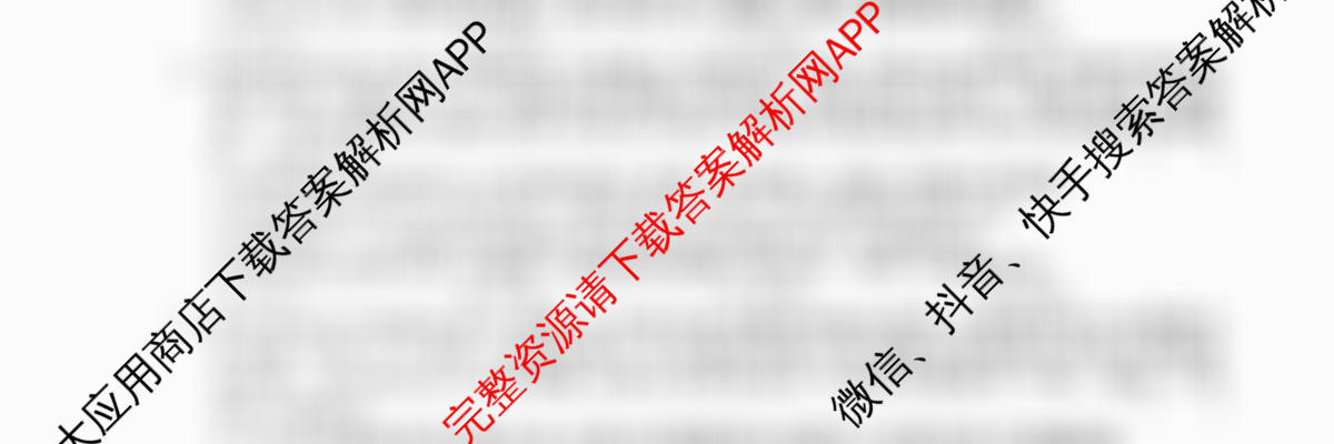 2026年普通高等学校招生统一考试最新模拟卷(五)5各科答案及试卷（40科全）政治试题