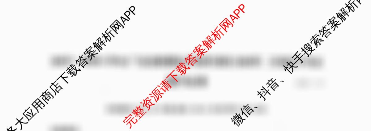 2025-2026学年广东省职教高考研究联合体第二次联合考试2025-10（含语文、数学、物理等9份）数学试题