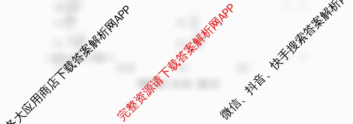 2025-2026学年广东省职教高考研究联合体第二次联合考试2025-10（含语文、数学、物理等9份）数学试题