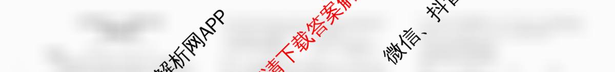 四川省仁寿县高中2023级零诊考试（含生物、政治、语文等）政治试题