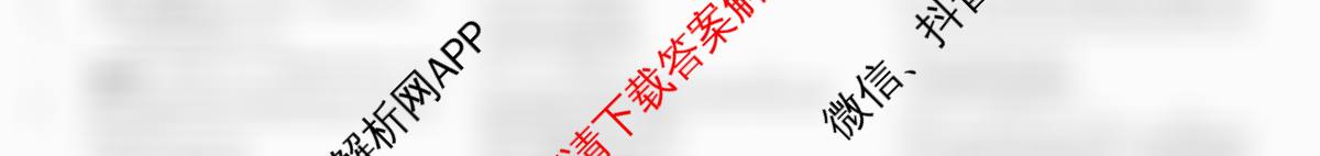 四川省仁寿县高中2023级零诊考试（含生物、政治、语文等）政治试题