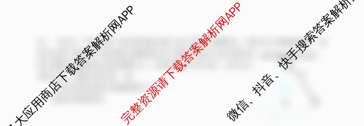 射洪中学高2023级高三上期期中考试试卷及答案汇总: 含化学、地理、数学试卷解析物理试题