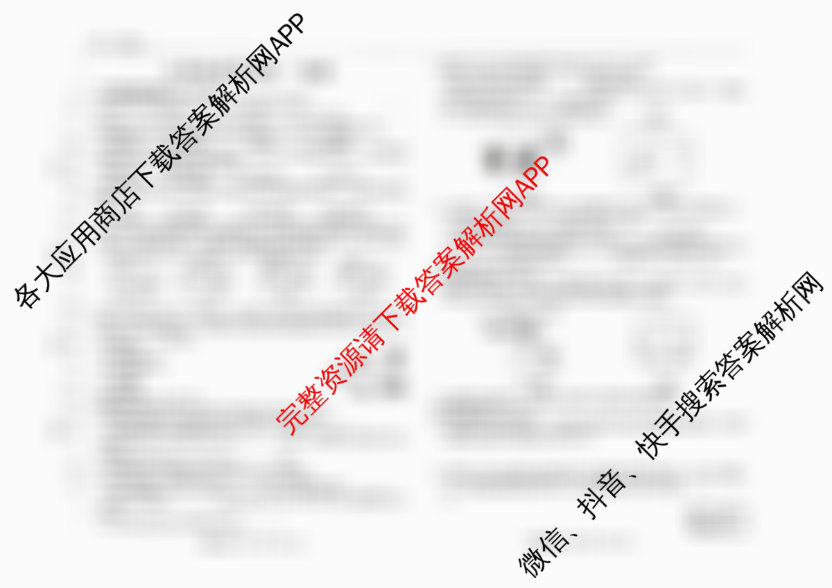 吉林省名校调研系列卷2025-2026九年级上期中测试卷(e)试卷及答案汇总（含语文 物理 英语等7份）物理试题