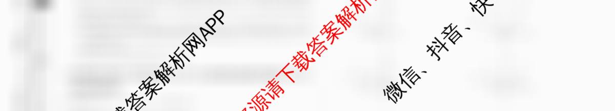 天一大联考2025-2026学年(上)高三阶段性检测各科答案及试卷(已更新地理、日语、英语等10份)数学试题  天一大联考2025-2026学年(上)高三阶段性检测各科答案及试卷(已更新地理、日语、英语等10份)数学试题