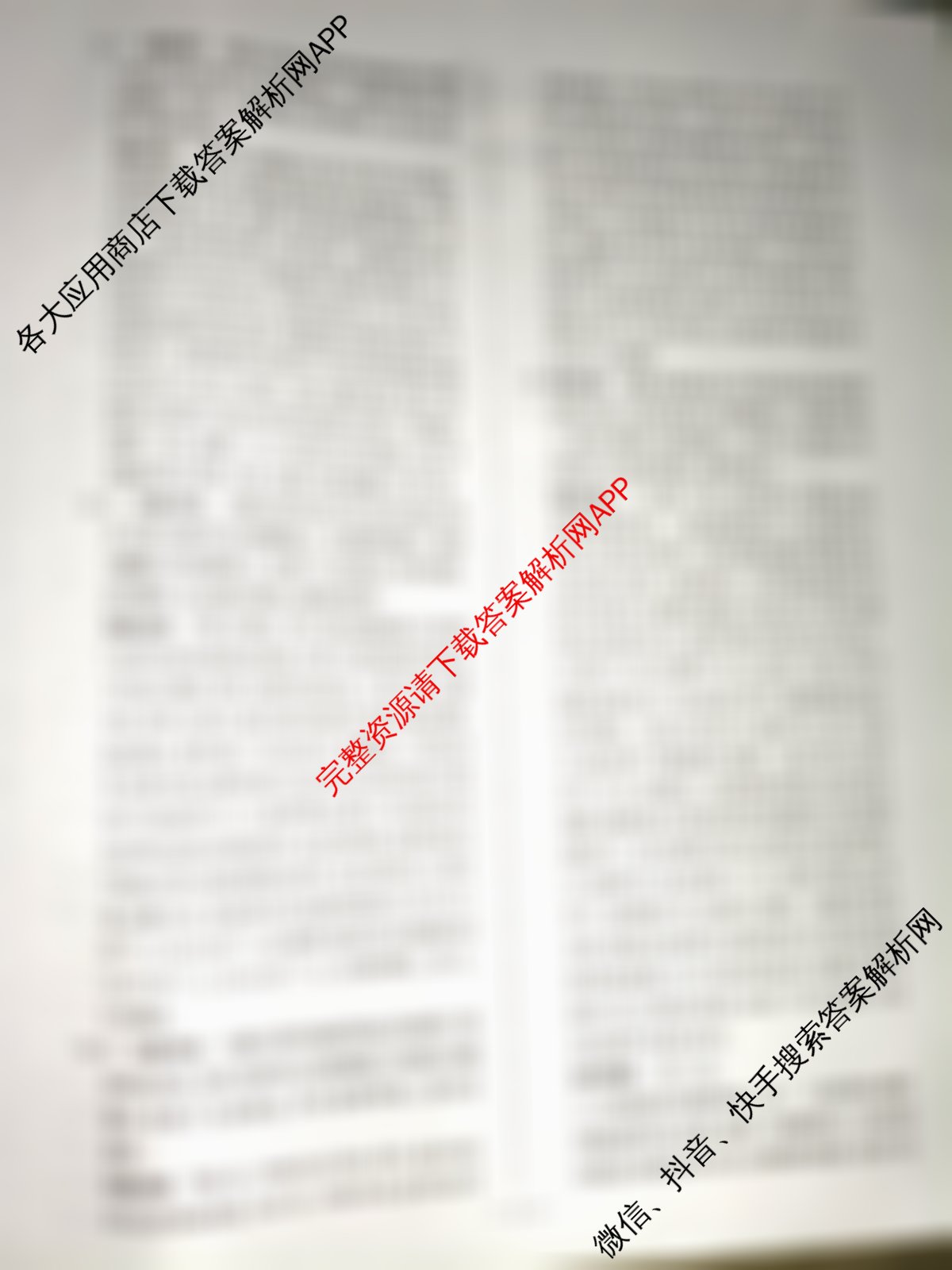 天一大联考2026届高考全真模拟卷(七)7（含化学(专版) 化学(甘肃专版) 化学(河南专版)等49份）生物答案