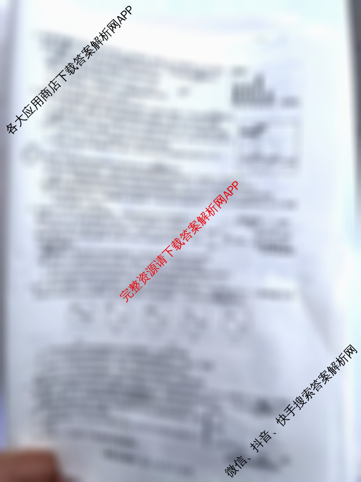 陕西省2025~2026高三12月联考试卷及答案汇总(已更新化学、物理、数学等9份)生物试题