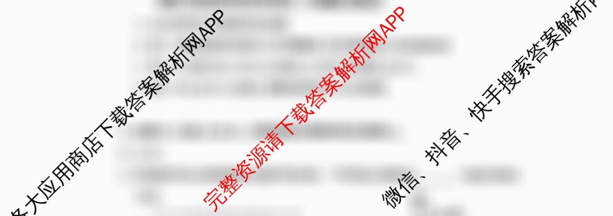 北京市朝阳区2025~2026学年度第一学期期中质量检测高三(2025.11)（含化学 历史 生物等9份）物理试题