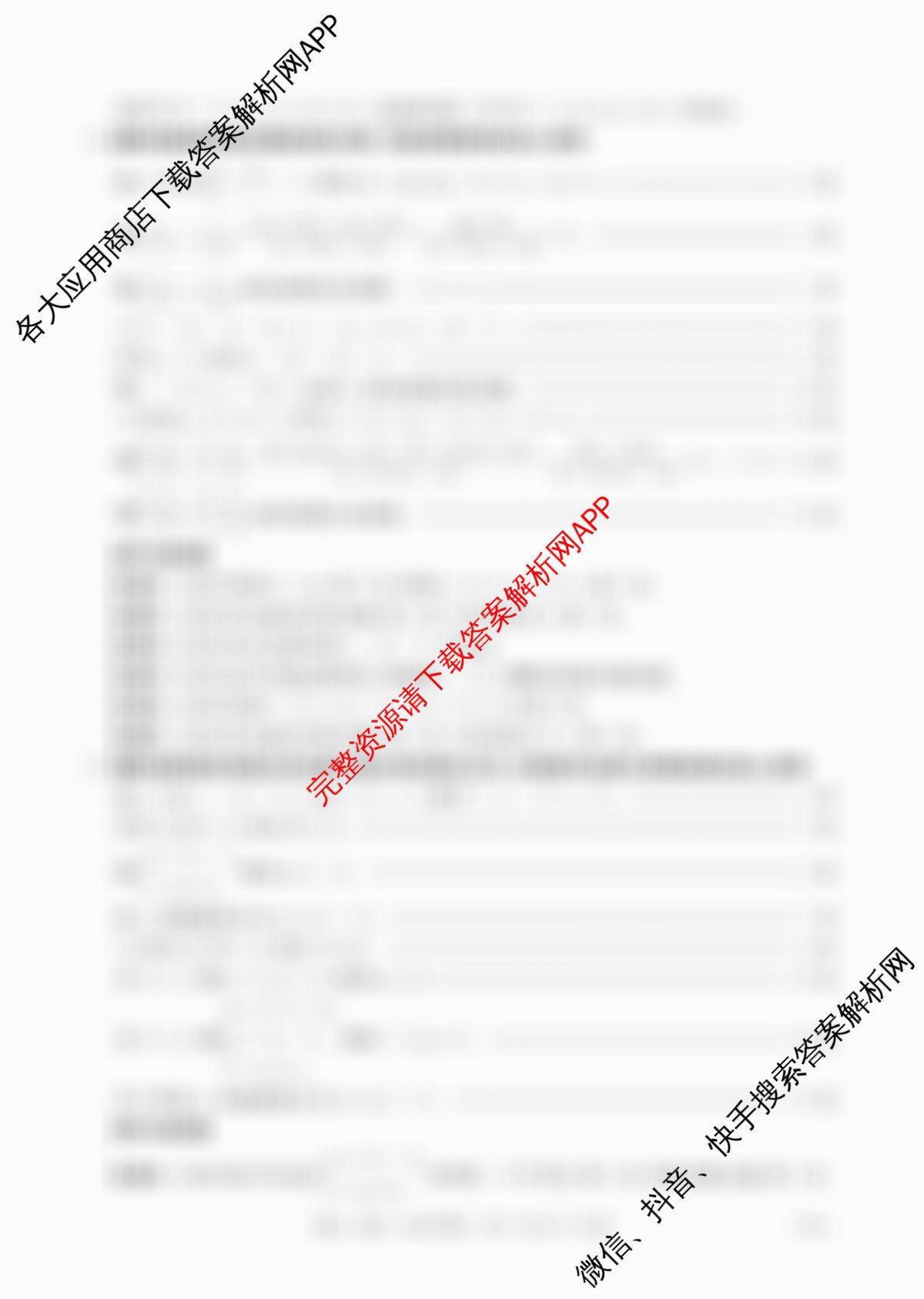 陕西省2025-2026学年高一年级考试(9.25)（9科全）数学答案