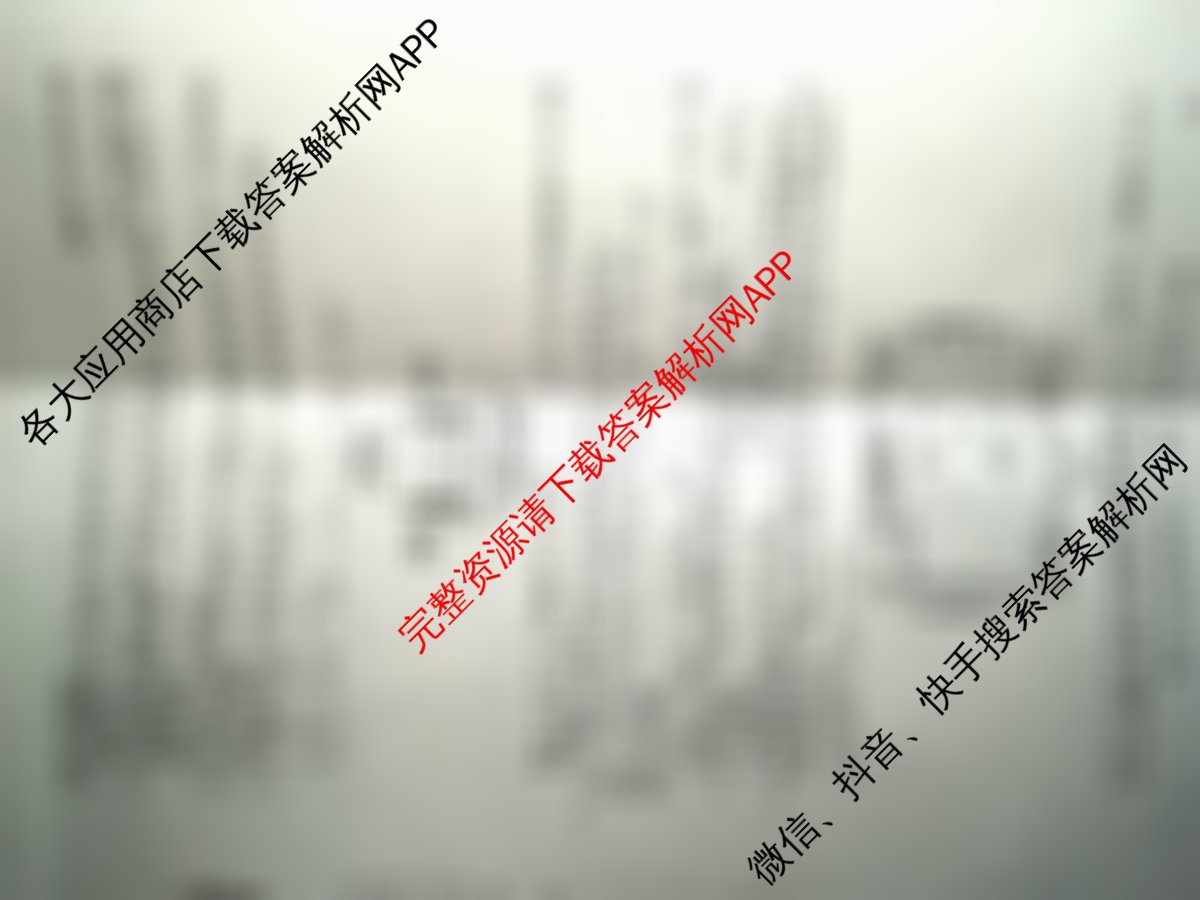 2026年全国高考仿真模拟卷(六)6(已更新政治(E4)、政治(E1)、政治(广西)等35份)化学试题