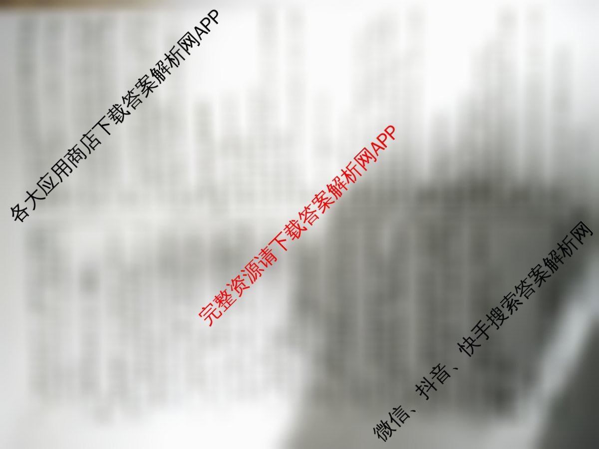 2024年普通高等学校招生全国统一考试名校联盟·模拟信息卷(T8联盟)(七)7英语答案