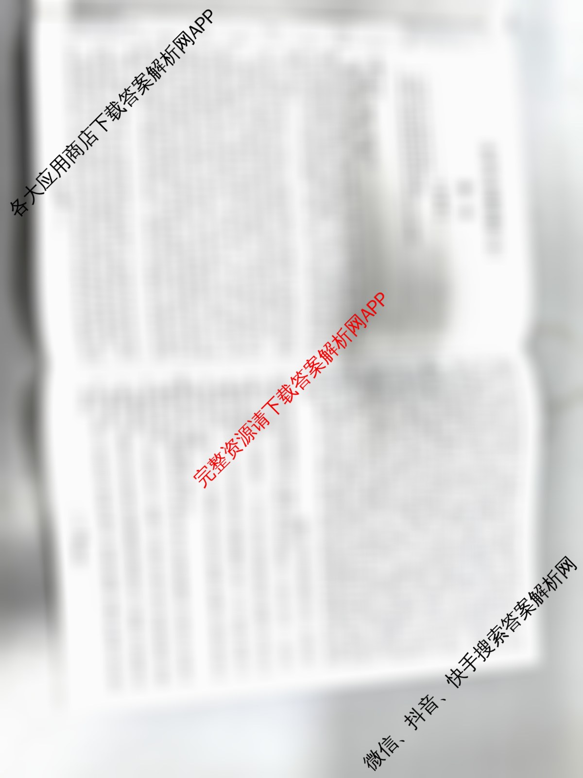 天一大联考2026届高考全真模拟卷(七)7（含化学(专版) 化学(甘肃专版) 化学(河南专版)等49份）语文试题