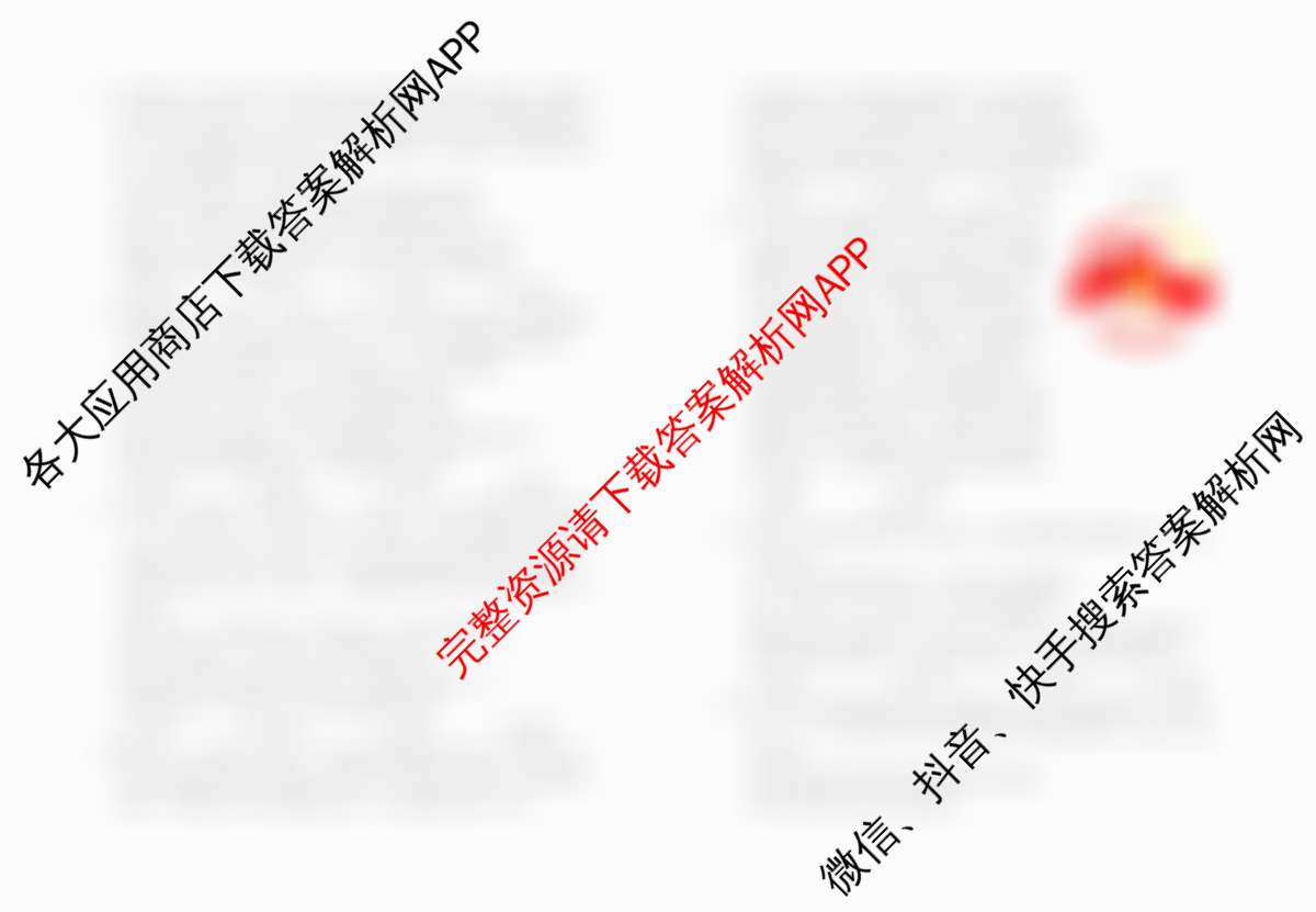 银川一中2026届高三年级第三次月考试卷及答案汇总（含物理 政治 地理等）政治试题