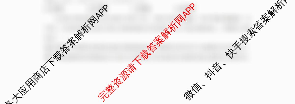湖北省部分高中协作体2026届上学期一模联考高三(含数学 语文 地理等)政治试题 湖北省部分高中协作体2026届上学期一模联考高三(含数学 语文 地理等)政治试题