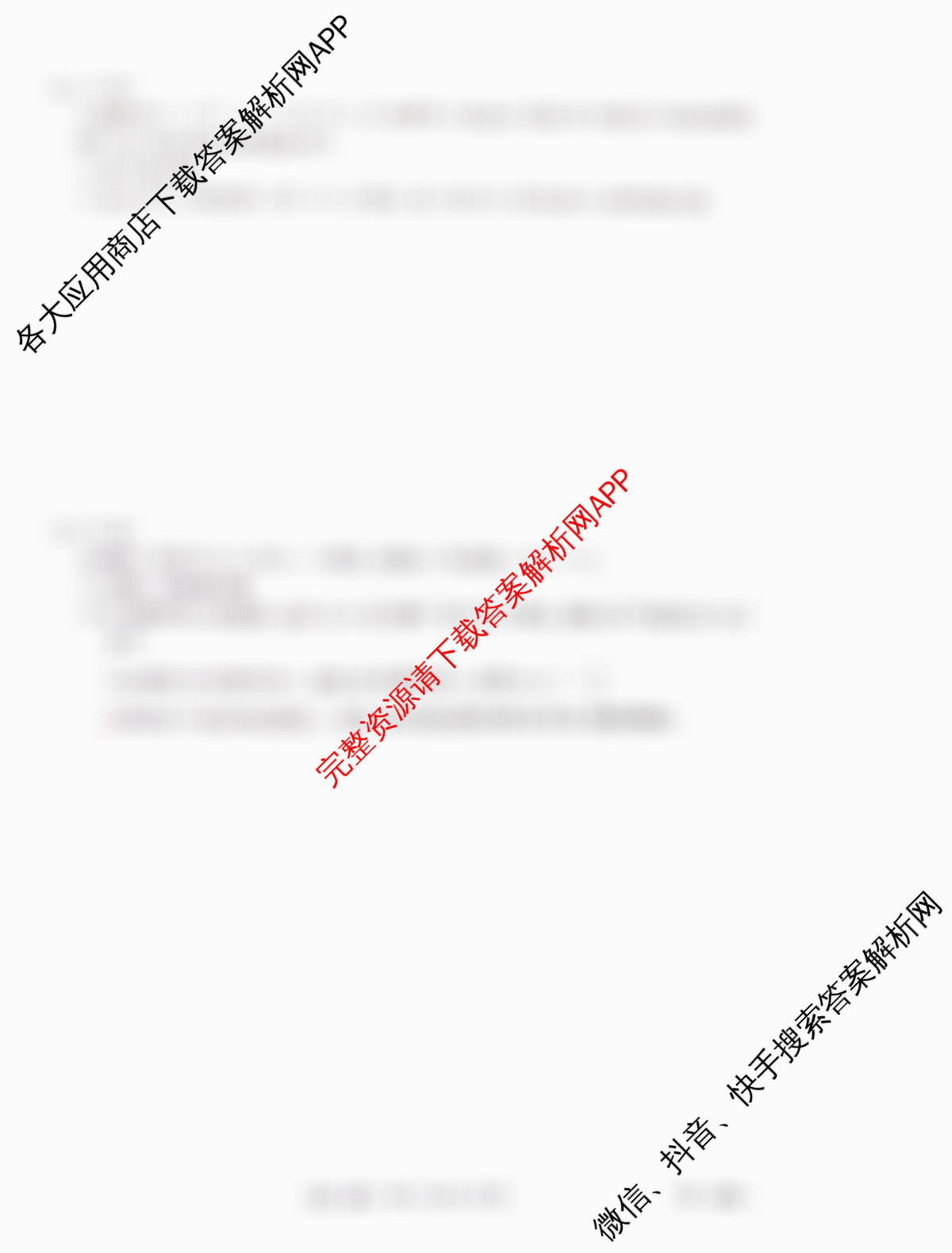 广西壮族自治区桂林市2025年秋季学期高二年级阶段性教学质量检测试卷及答案汇总（9科全）数学试题