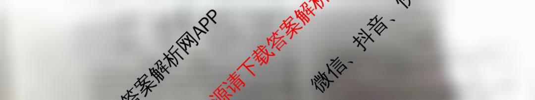 益卷A2025年陕西省初中学业水考试[试卷类型A](5.27)各科答案及试卷(已更新历史 英语 化学等7份)物理试题