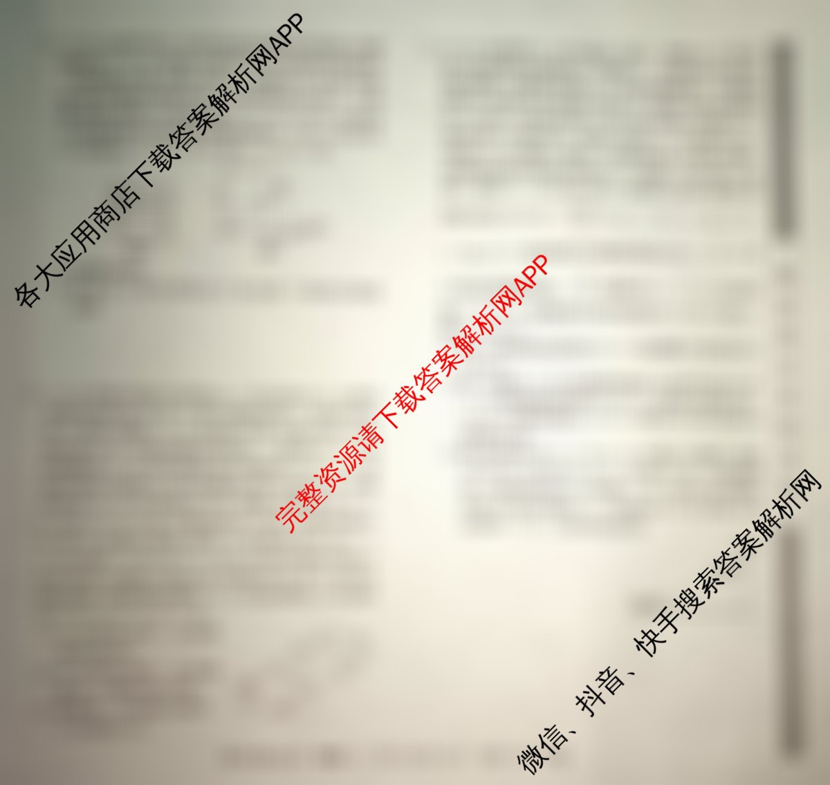 2025届普通高等学校招生全国统一考试仿真模拟金卷(一)1试卷及答案汇总: 含数学(XKB-G1-2H-EX)、物理(XKB-G1-EX)、化学(XKB-G6-EX)试卷解析物理试题