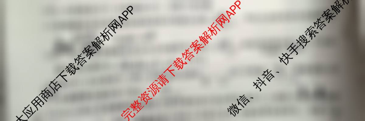 山西省2025-2026高一4月联考(双空心菱形)各科答案及试卷（10科全）生物试题