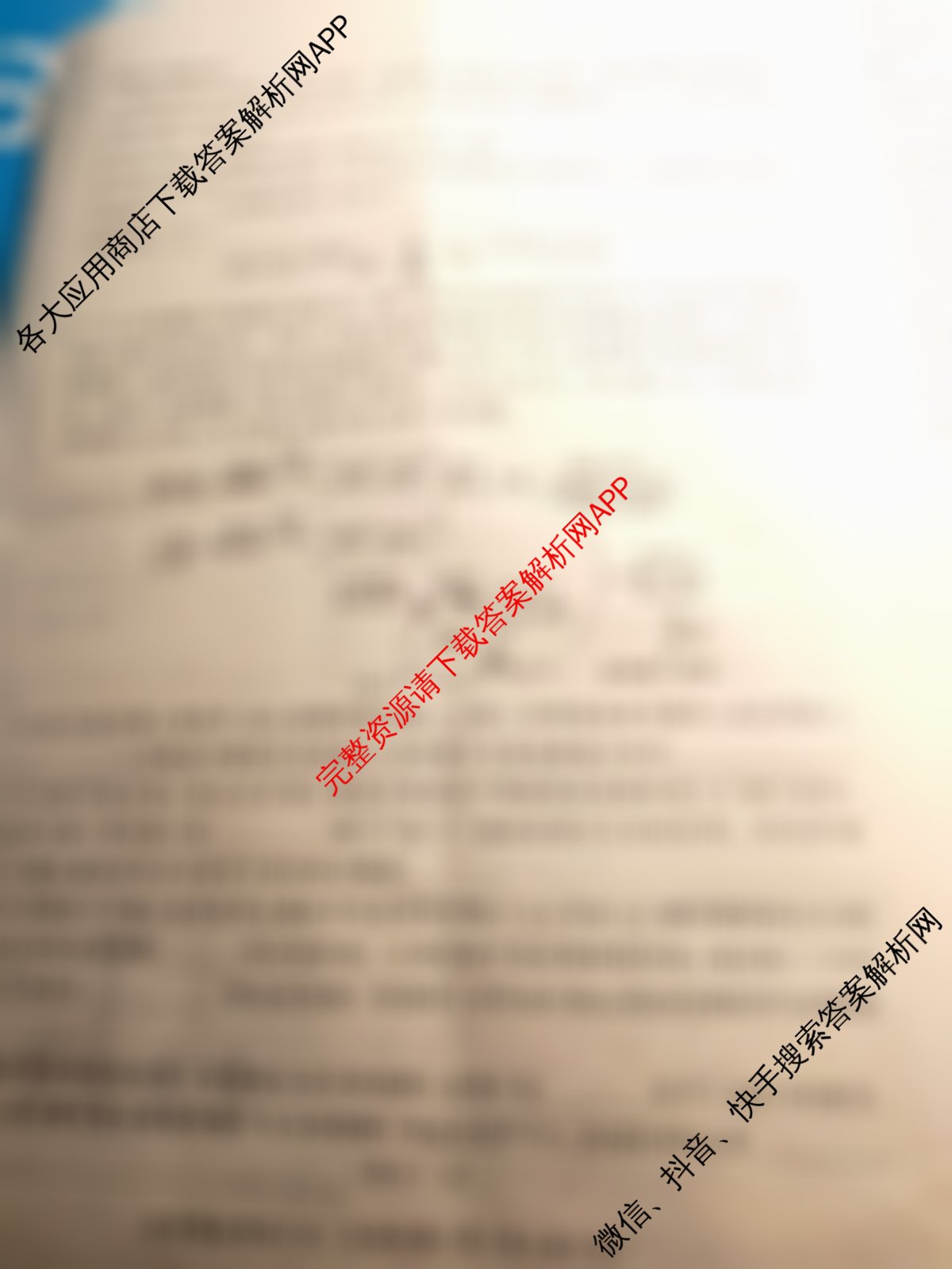 百师联盟2026届高三仿真模拟考试(五): 含化学(百L)、物理(百X)、生物(百E)试卷解析生物试题