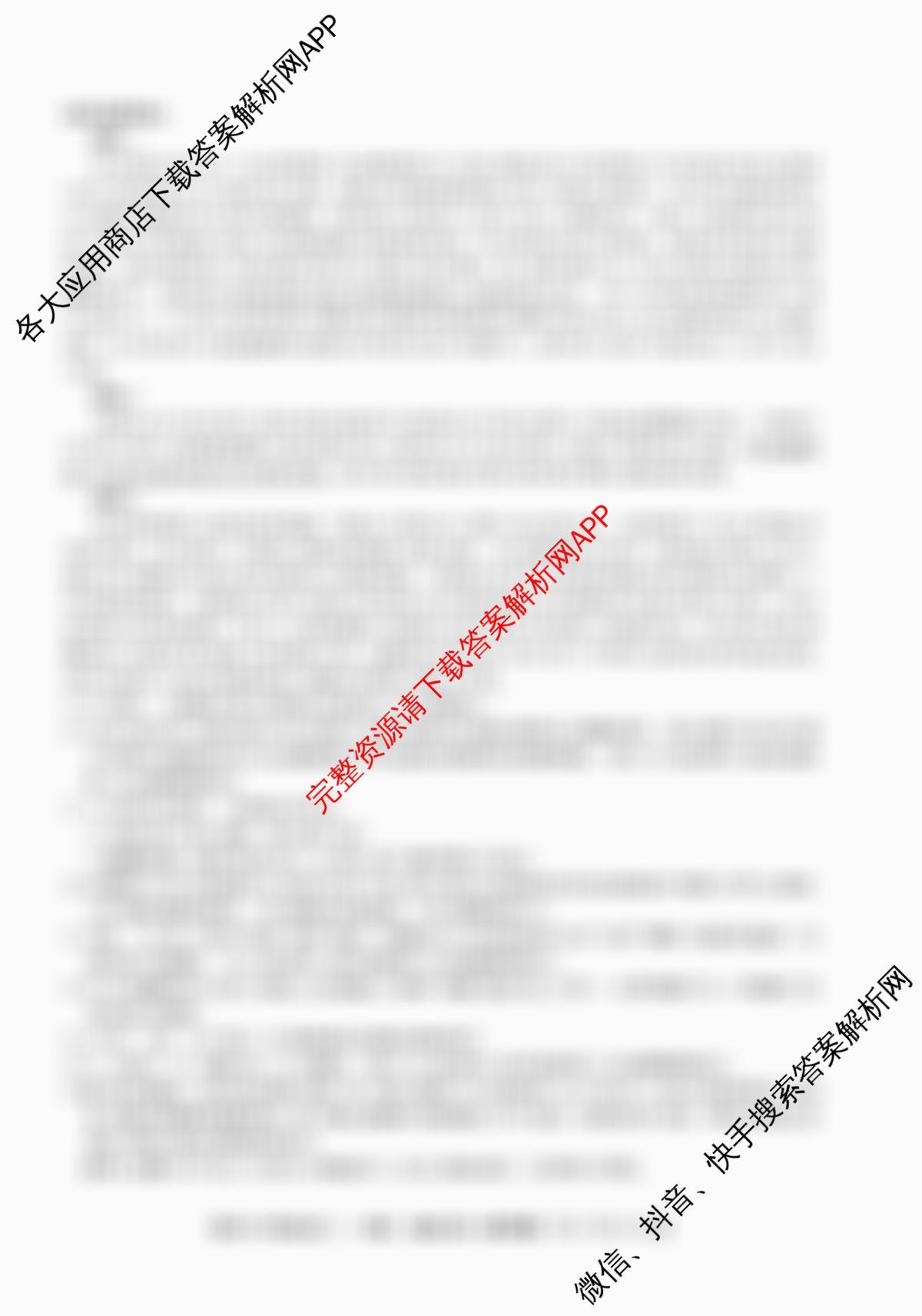 2025-2026学年度高一高中同步月考测试卷(三)各科答案及试卷（含数学(必修第一册 RJ) 地理(必修第一册 RJ) 生物(必修1 RJ B)等）语文答案