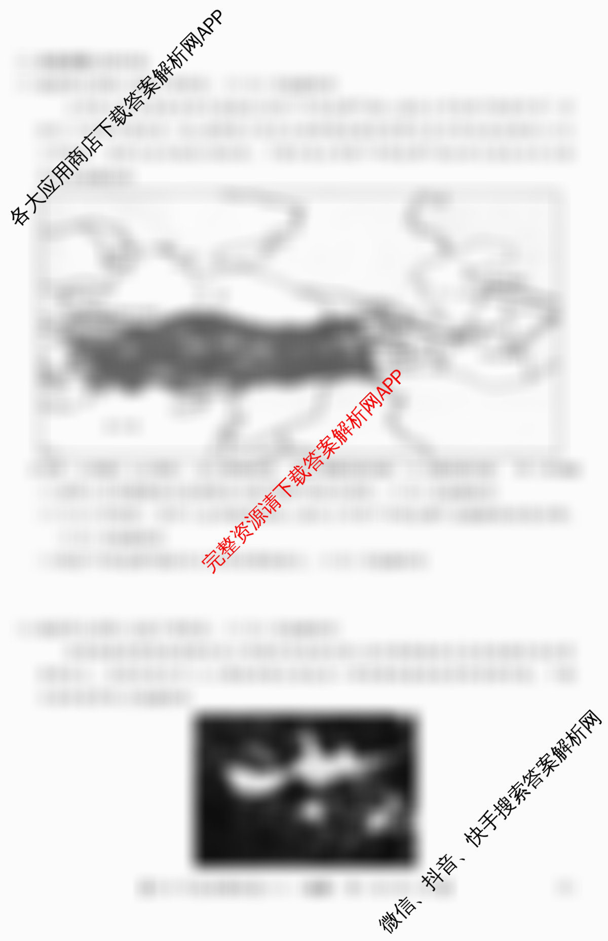 2026年全国高考仿真模拟卷(六)6(已更新政治(E4)、政治(E1)、政治(广西)等35份)地理试题